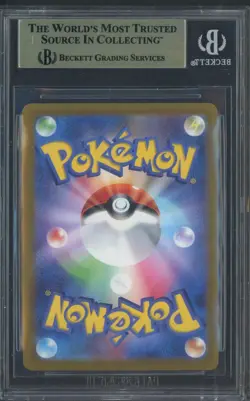 2022 Pokemon Charizard Vstar Vs Rayquaza Vmax Deck Japanese #002 BGS 9.5 - Image 2