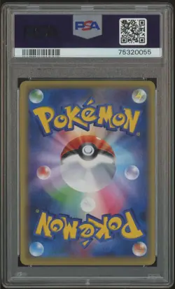 2015 Pokemon Japanese XY Rage Broken Heavens 1st Edition FA Gyarados EX PSA 10 - Image 2