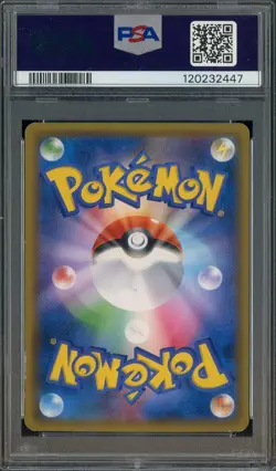 2018 Pokemon JPN SM Promo Centr 20thh Anv Cmp #270 Red's Pikachu PSA 10 GEM MINT - Image 2