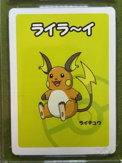 Pokemon CGC 10 GEM MINT Raichu JAPAN 2019 Nintendo POKEMON OLD MAID Playing Card - Image 3