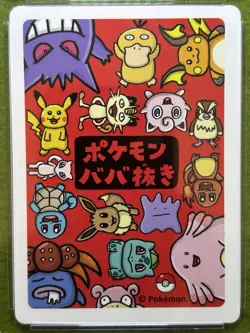 Pokemon CGC 10 GEM MINT Raichu JAPAN 2019 Nintendo POKEMON OLD MAID Playing Card - Image 4