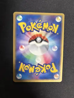 Pokemon Card Super Vhtf Raiquaza Of The Sky: Movie Release Commemoration Vs Pack - Image 2