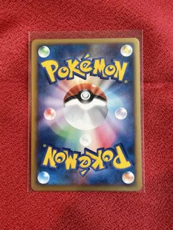 Pokemon Card Vhtf - Extreme Macdonald'S Promo Basic Energy Set Of 6 Card E JPN L - Image 4