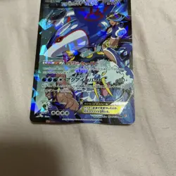 Pokemon Card Super Vhtf Aqua Gang Kyogre Ex Card JPN Limited Edition Rare Model - Image 1