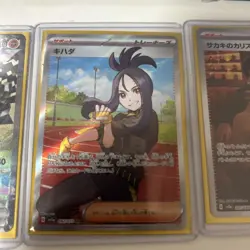 Pokemon Card Cards 7 With Sed Loader JPN Limited Edition Rare Model VHTF Anime V - Image 4