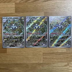 Pokemon Card Coil Ar 3 Pieces Choden Breaker JPN Limited Edition Rare Model VHTF - Image 1