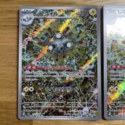Pokemon Card Coil Ar 3 Pieces Choden Breaker JPN Limited Edition Rare Model VHTF - Image 2