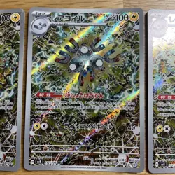 Pokemon Card Coil Ar 3 Pieces Choden Breaker JPN Limited Edition Rare Model VHTF - Image 3