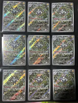 Pokemon Card Card Coil Ar 9 Pieces Set JPN Limited Edition Rare Model VHTF Anime - Image 1