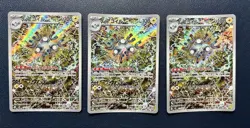 Pokemon Card Set Of 3 Coils Ar Sv8 Choden Breaker 112/106 JPN Limited Edition Ra - Image 1