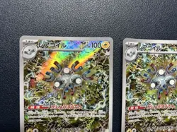 Pokemon Card Set Of 3 Coils Ar Sv8 Choden Breaker 112/106 JPN Limited Edition Ra - Image 2