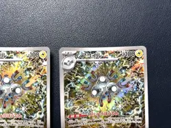 Pokemon Card Set Of 3 Coils Ar Sv8 Choden Breaker 112/106 JPN Limited Edition Ra - Image 4
