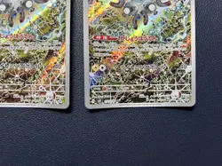Pokemon Card Set Of 3 Coils Ar Sv8 Choden Breaker 112/106 JPN Limited Edition Ra - Image 5