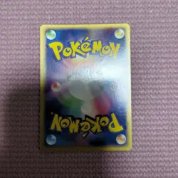 Pokemon Card Super Vhtf Nidoquin Float Pheromone JPN Limited Edition Rare Model - Image 2