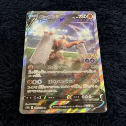 Pokemon Card Super Vhtf Soulless Robe Shin V Card JPN Limited Edition Rare Model - Image 2