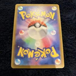 Pokemon Card Super Vhtf Soulless Robe Shin V Card JPN Limited Edition Rare Model - Image 3