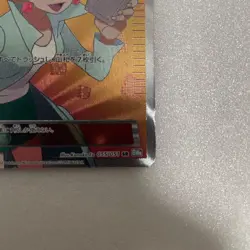 Pokemon Card Super Vhtf/Card Single/Dr. Araragi Sr JPN Limited Edition Rare Mode - Image 4