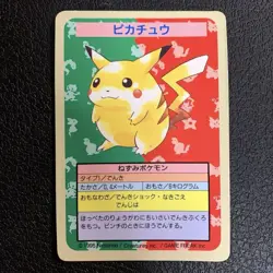 Pokemon Card Card Top San Pikachu Error No Number Back Blue JPN Limited Edition - Image 1