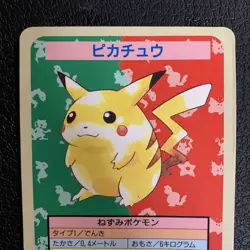 Pokemon Card Card Top San Pikachu Error No Number Back Blue JPN Limited Edition - Image 2
