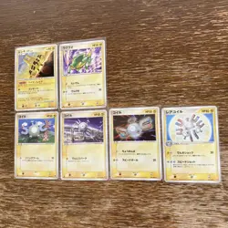 Pokemon Card Card Electric Coil Set JPN Limited Edition Rare Model VHTF Anime Vi - Image 1