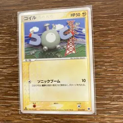 Pokemon Card Card Electric Coil Set JPN Limited Edition Rare Model VHTF Anime Vi - Image 5