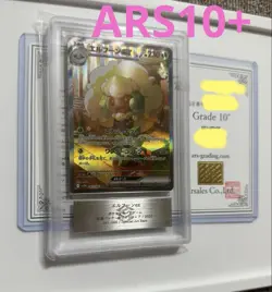 Pokemon Card Ars10 Elfon Ex Sar Ars Appraisal 10 Whitef JPN Limited Edition Rare - Image 1