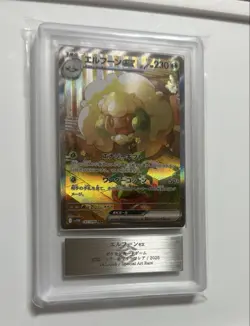Pokemon Card Ars10 Elfon Ex Sar Ars Appraisal 10 Whitef JPN Limited Edition Rare - Image 2