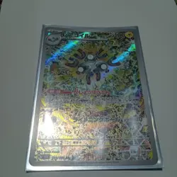 Pokemon Card Card Ar 11Set Coil Sou Blaze Magio Etc. JPN Limited Edition Rare Mo - Image 1
