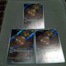 Pokemon Card Card Ar 11Set Coil Sou Blaze Magio Etc. JPN Limited Edition Rare Mo - Image 3