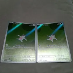 Pokemon Card Card Ar 11Set Coil Sou Blaze Magio Etc. JPN Limited Edition Rare Mo - Image 4