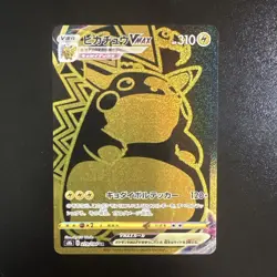 Pokemon Card Super Vhtf Pikachu Vmax Ur S8B JPN Limited Edition Rare Model VHTF - Image 1