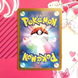 Pokemon Card Card Coil Arc Sv8 Choden Breaker 112/106 JPN Limited Edition Rare M - Image 2