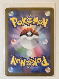 Pokemon Card Coil Ar Choden Breaker JPN Limited Edition Rare Model VHTF Anime Vi - Image 2
