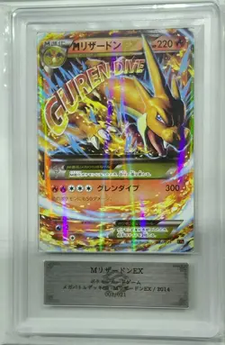 Pokemon Card Value M Charizard Ex Mega Evolution Super Vhtf JPN Limited Edition - Image 1