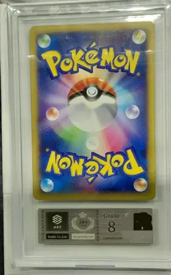 Pokemon Card Value M Charizard Ex Mega Evolution Super Vhtf JPN Limited Edition - Image 2