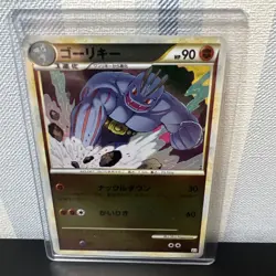 Pokemon Card Super Vhtf Unrimi Mirror Gorky L3 Great Clash At The Top JPN Limite - Image 1