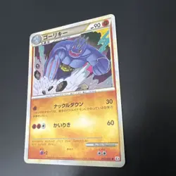 Pokemon Card Super Vhtf Unrimi Mirror Gorky L3 Great Clash At The Top JPN Limite - Image 4