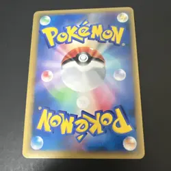 Pokemon Card Super Vhtf Unrimi Mirror Gorky L3 Great Clash At The Top JPN Limite - Image 5