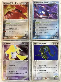 Pokemon Card Groudon Kaiogre Jirach Requaza Deoxys JPN Limited Edition Rare Mode - Image 1