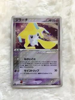 Pokemon Card Groudon Kaiogre Jirach Requaza Deoxys JPN Limited Edition Rare Mode - Image 4