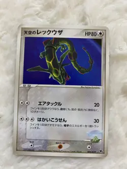 Pokemon Card Groudon Kaiogre Jirach Requaza Deoxys JPN Limited Edition Rare Mode - Image 5