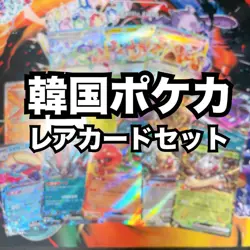 Pokemon Card Korean Cards Set Of 25 JPN Limited Edition Rare Model VHTF Anime Vi - Image 1