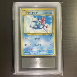 Pokemon Card Super Vhtf/Ars10 Old Back Alligators Intro Pack Neo Crocodile Mark - Image 2