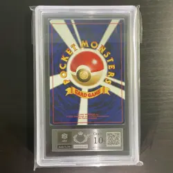 Pokemon Card Super Vhtf/Ars10 Old Back Alligators Intro Pack Neo Crocodile Mark - Image 3