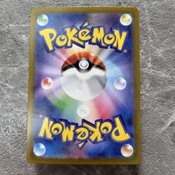 Pokemon Card Mashimashiro Ex Sar Sv6A Night Wanderer 088/064 Tane Pokeka JPN Lim - Image 4