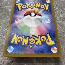 Pokemon Card Mashimashiro Ex Sar Sv6A Night Wanderer 088/064 Tane Pokeka JPN Lim - Image 5