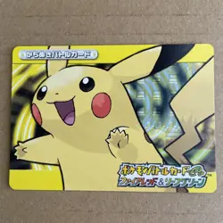 Pokemon Card Super Vhtf Battle Card E Fr Lg Hiroto Yosuke Mitsuo JPN Limited Edi - Image 2