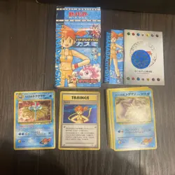 Pokemon Card Kasumi Deck JPN Limited Edition Rare Model VHTF Anime Video Game Co - Image 1
