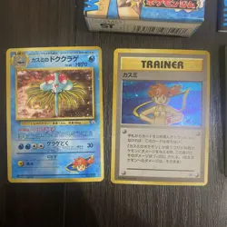 Pokemon Card Kasumi Deck JPN Limited Edition Rare Model VHTF Anime Video Game Co - Image 2
