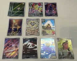 Pokemon Card Choden Breaker Ar Coil Etc. 13 Pieces In Bulkpokeka JPN Limited Edi - Image 1